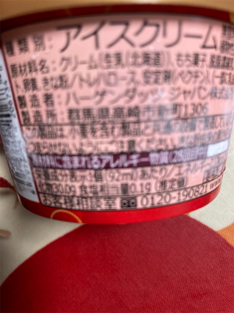 f:id:hukusuke39:20230924195530j:image