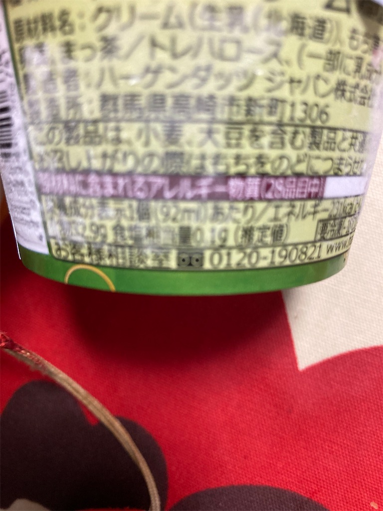 f:id:hukusuke39:20230924195608j:image