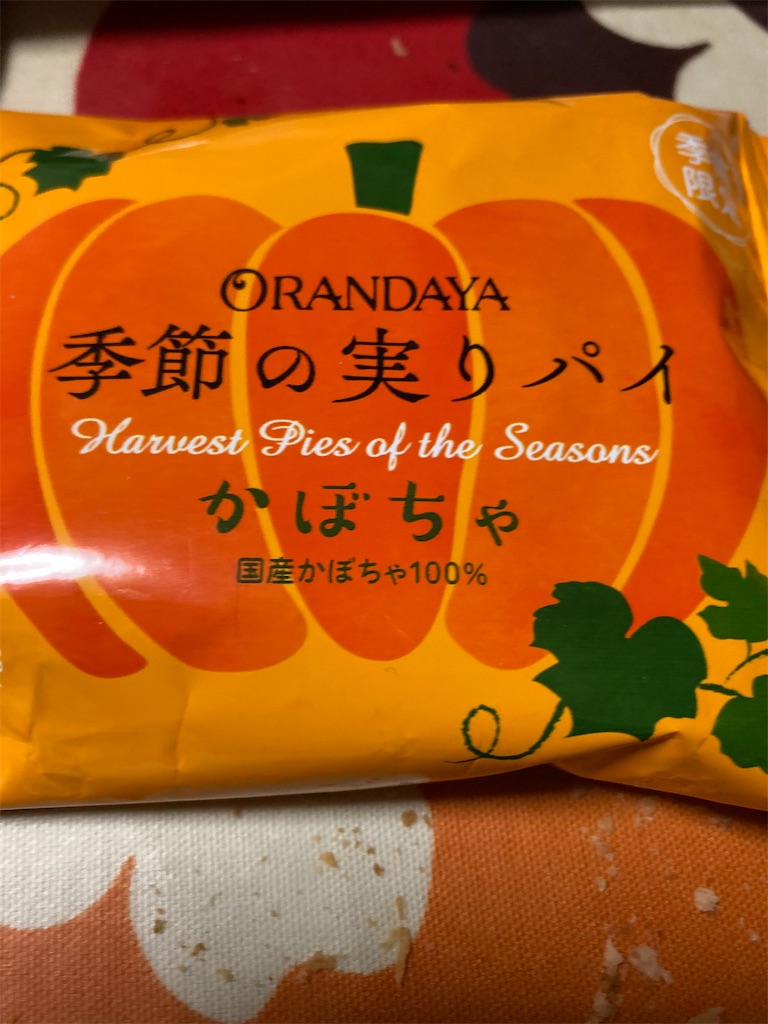 f:id:hukusuke39:20230927182940j:image
