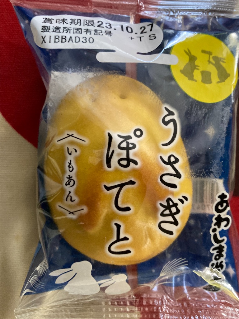 f:id:hukusuke39:20231002190621j:image