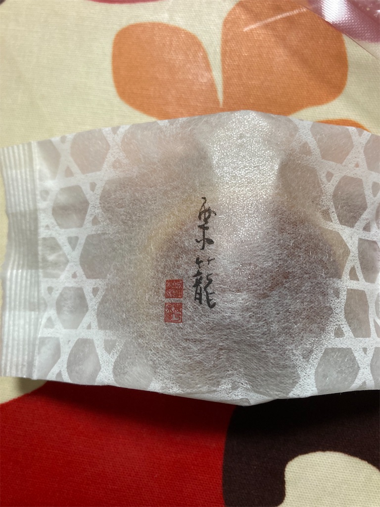 f:id:hukusuke39:20231005044939j:image