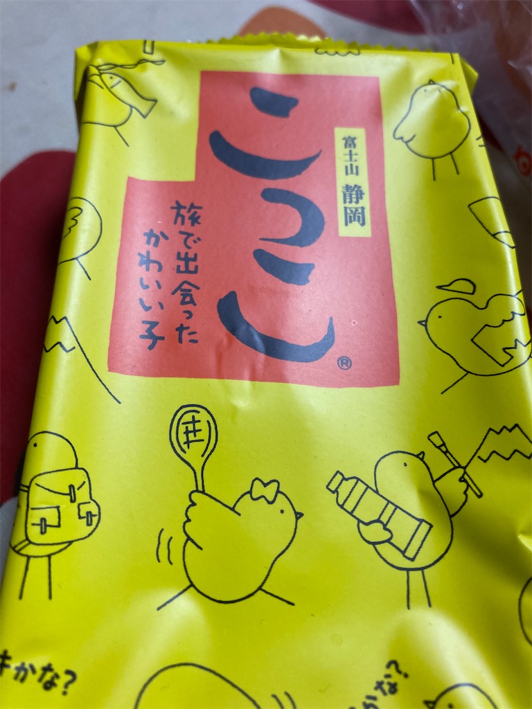 f:id:hukusuke39:20231009070218j:image