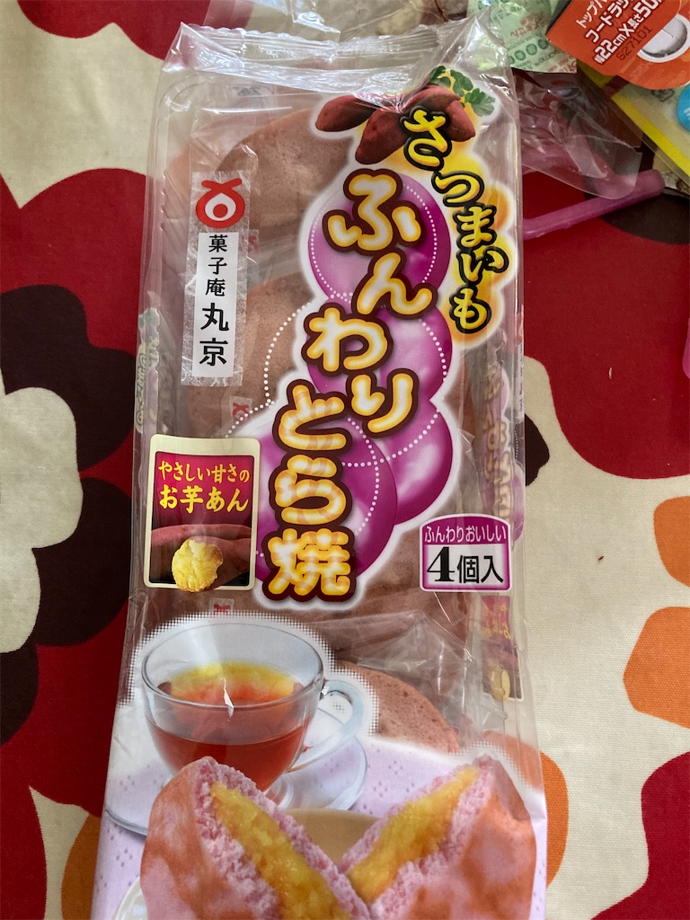 f:id:hukusuke39:20231010184312j:image