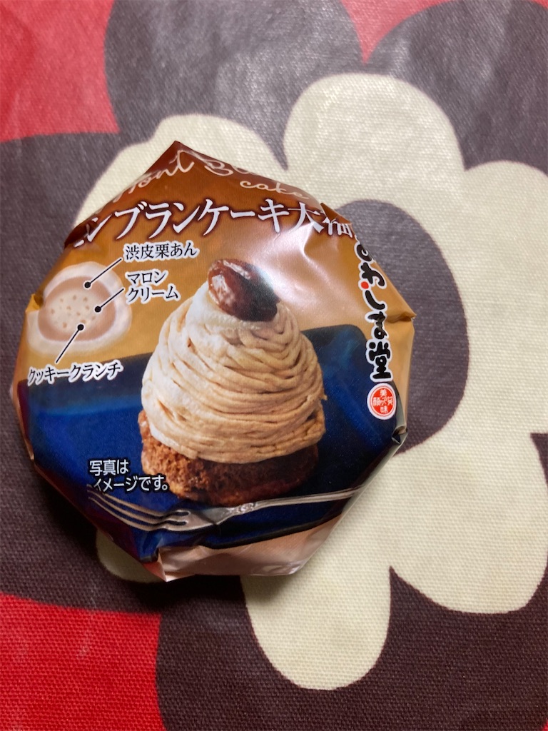f:id:hukusuke39:20231011184549j:image
