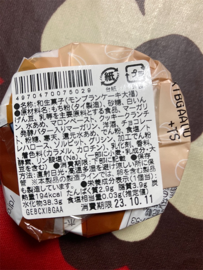 f:id:hukusuke39:20231011184559j:image