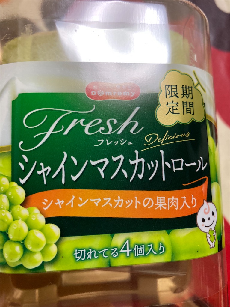 f:id:hukusuke39:20231014191926j:image