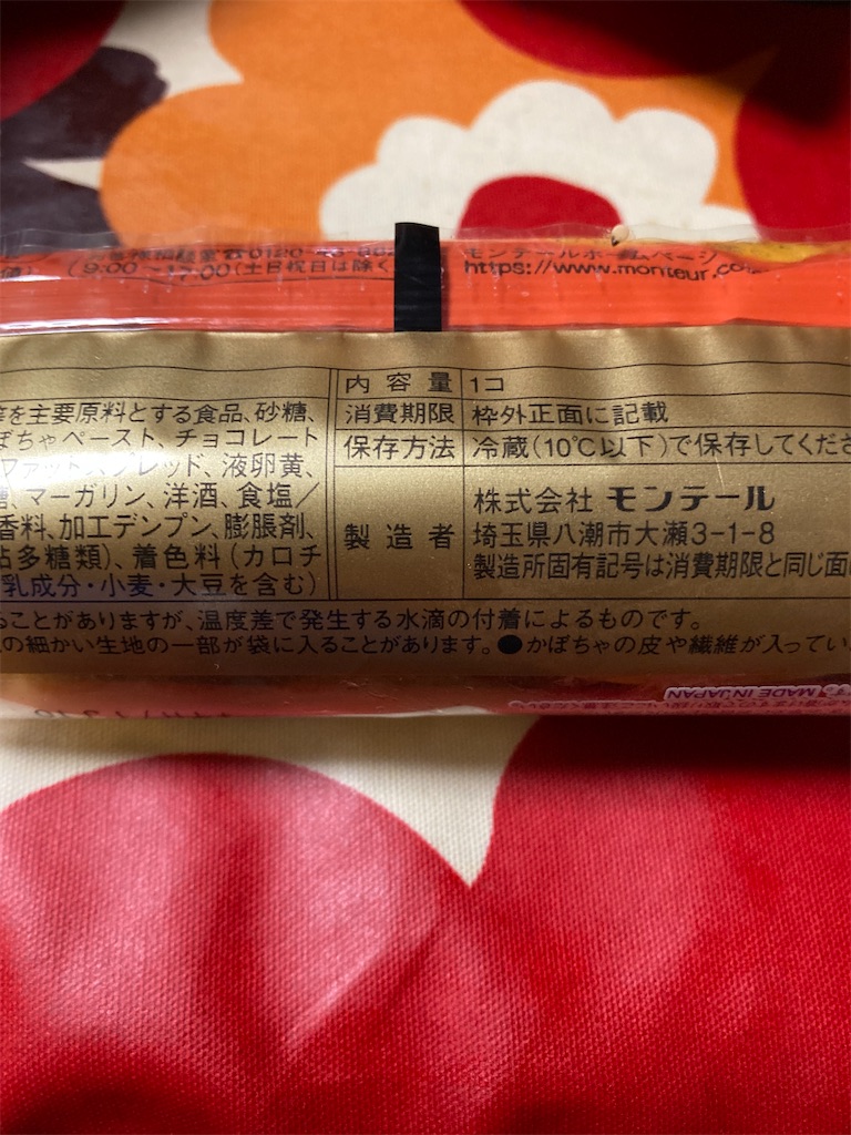 f:id:hukusuke39:20231018184931j:image