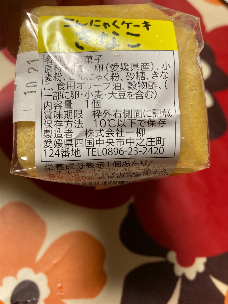 f:id:hukusuke39:20231022052442j:image