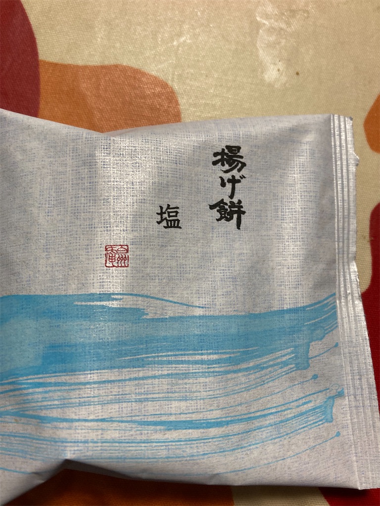 f:id:hukusuke39:20231106182542j:image