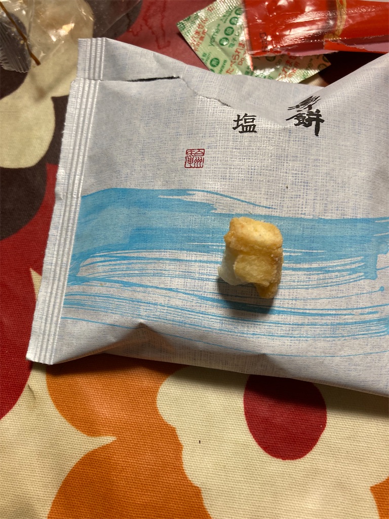 f:id:hukusuke39:20231106182556j:image