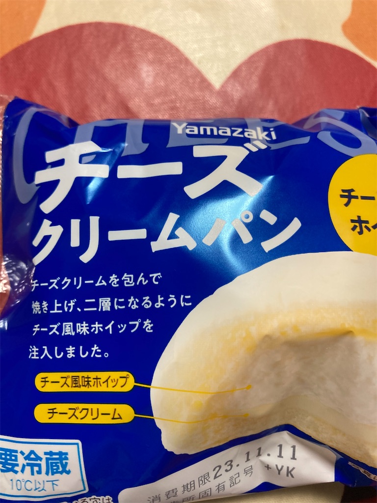 f:id:hukusuke39:20231108183136j:image
