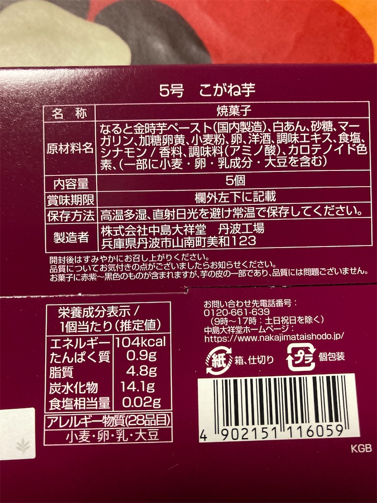 f:id:hukusuke39:20231110045615j:image