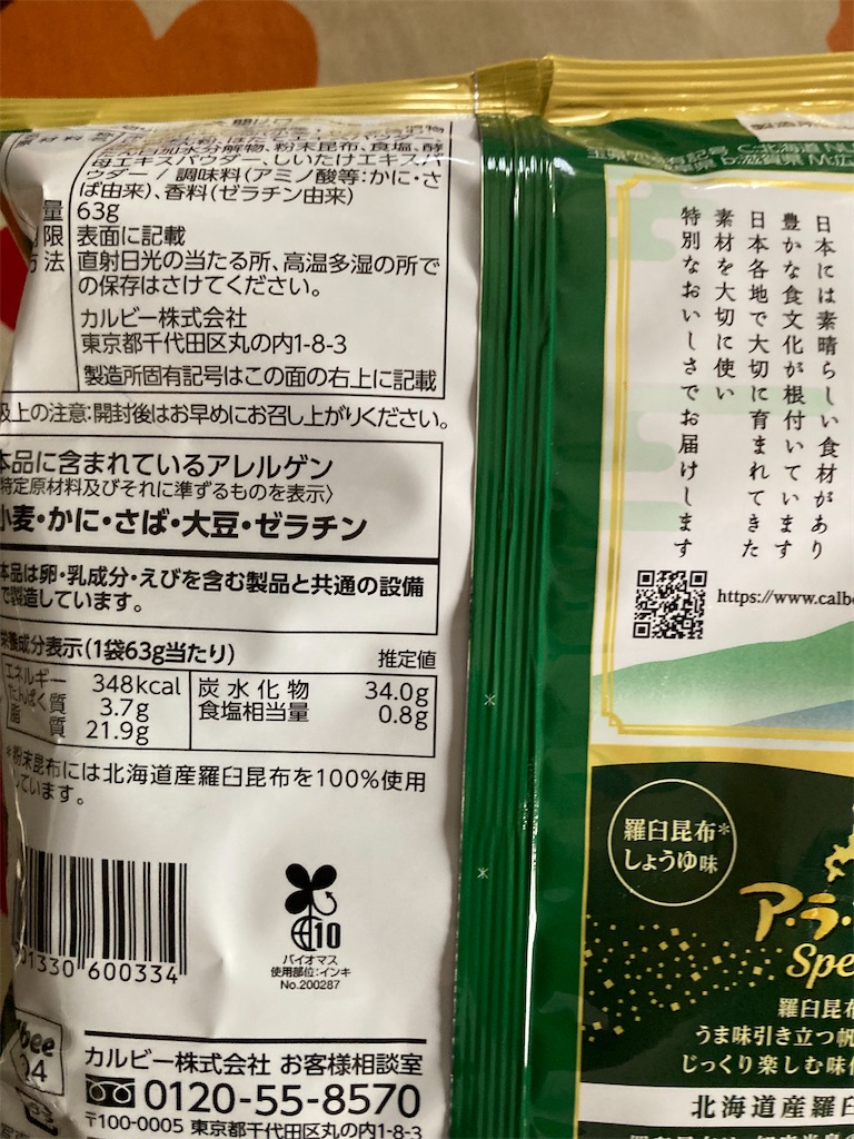 f:id:hukusuke39:20231112130757j:image