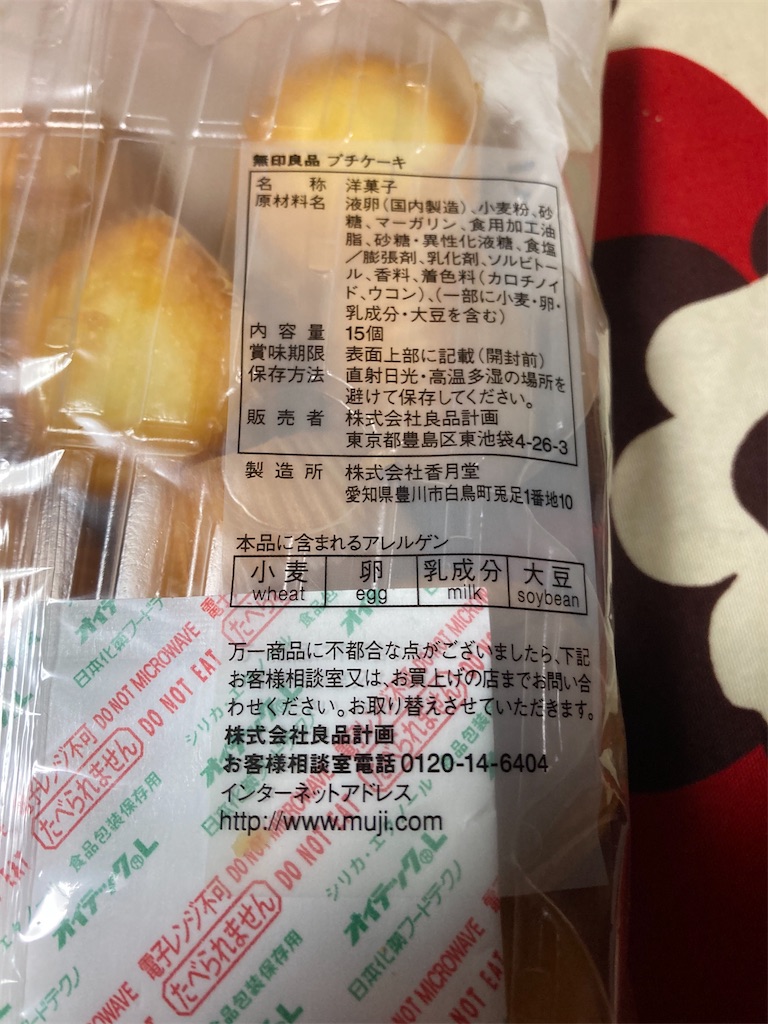 f:id:hukusuke39:20231113201849j:image