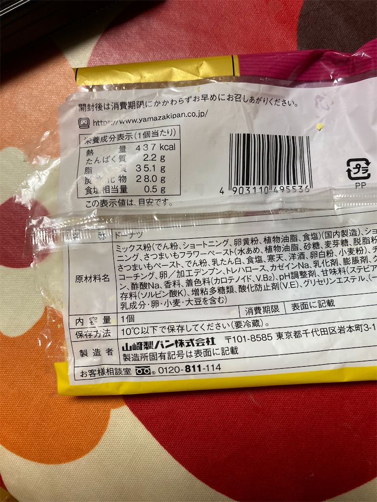 f:id:hukusuke39:20231116194624j:image