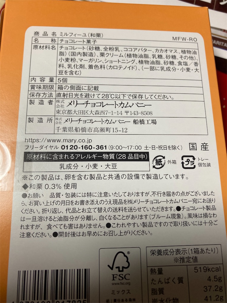 f:id:hukusuke39:20231118183936j:image