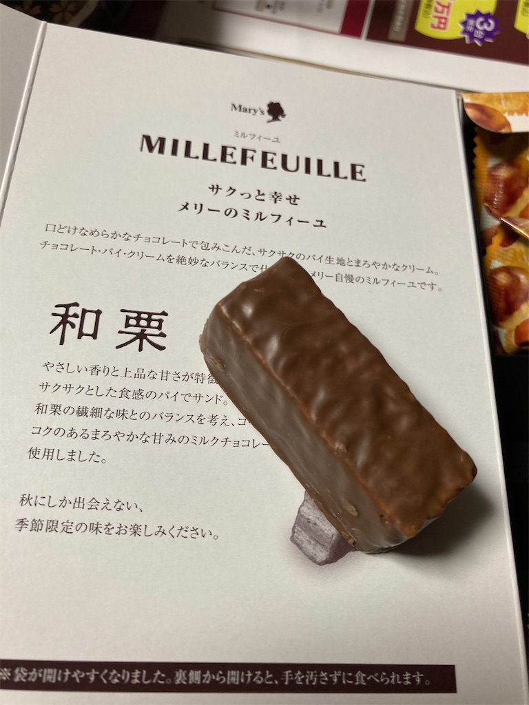 f:id:hukusuke39:20231118183943j:image