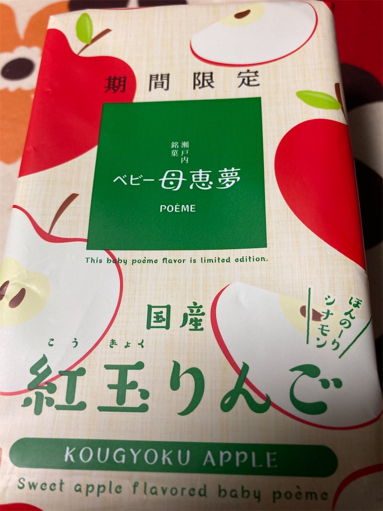 f:id:hukusuke39:20231123181703j:image
