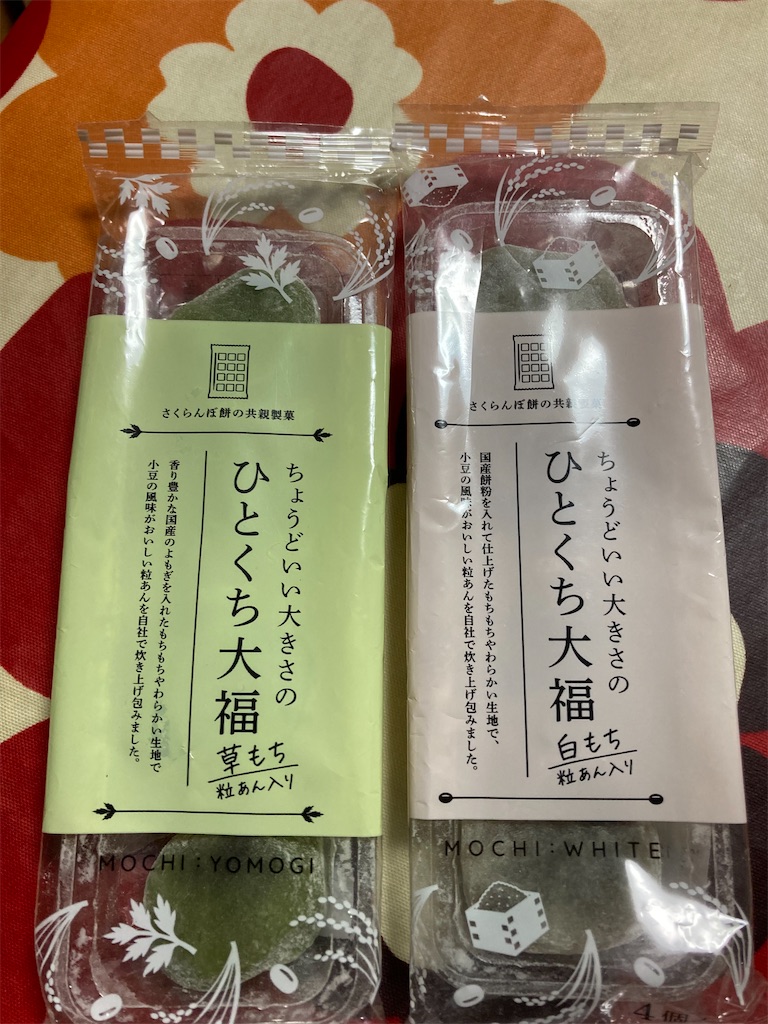 f:id:hukusuke39:20231126123134j:image