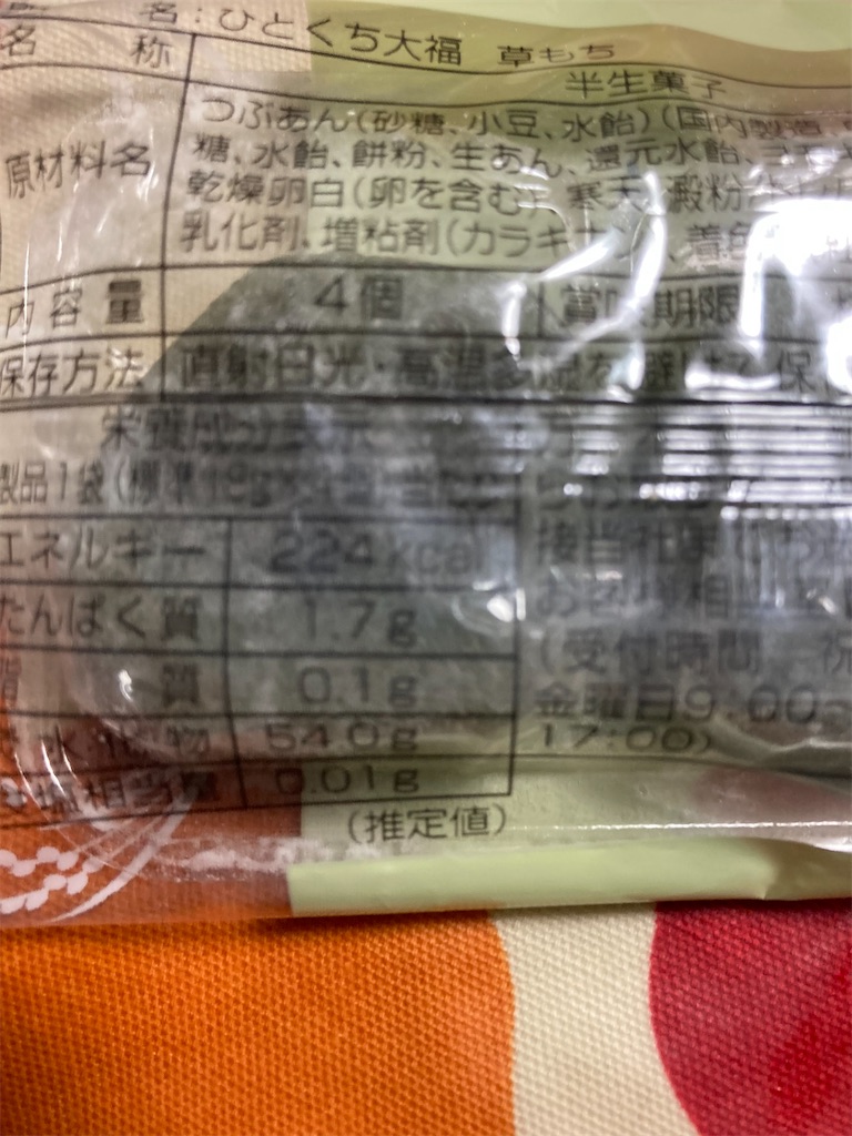 f:id:hukusuke39:20231126123149j:image