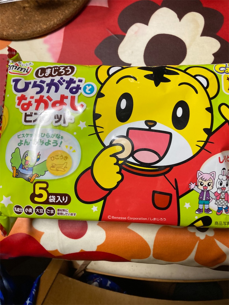 f:id:hukusuke39:20231127044013j:image