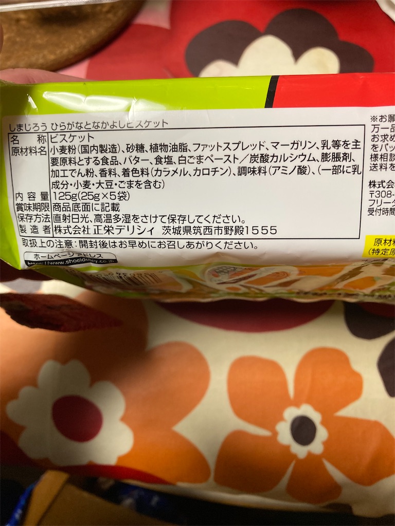 f:id:hukusuke39:20231127044027j:image