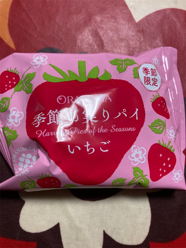 f:id:hukusuke39:20231130185117j:image