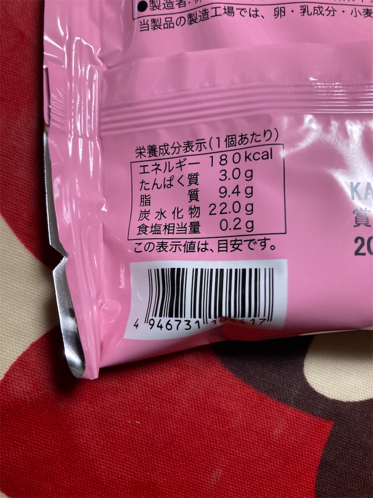 f:id:hukusuke39:20231130185123j:image