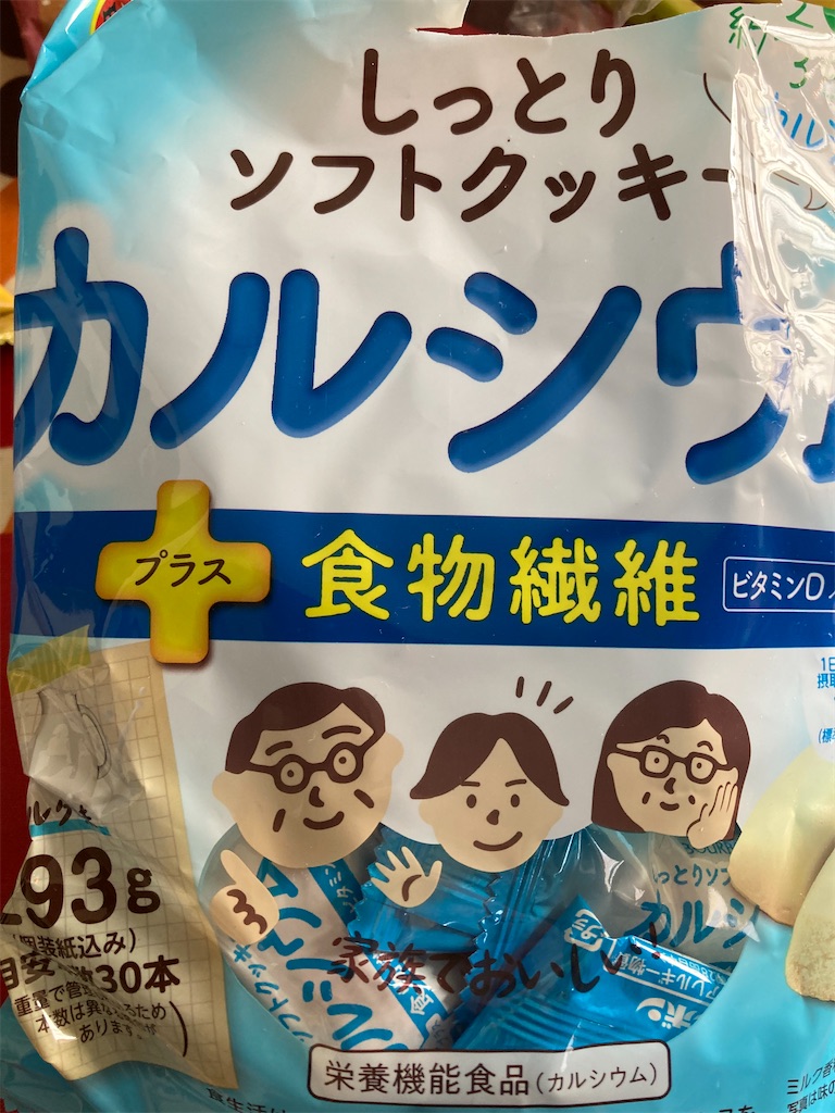 f:id:hukusuke39:20231203123344j:image