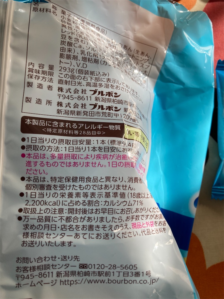 f:id:hukusuke39:20231203123402j:image