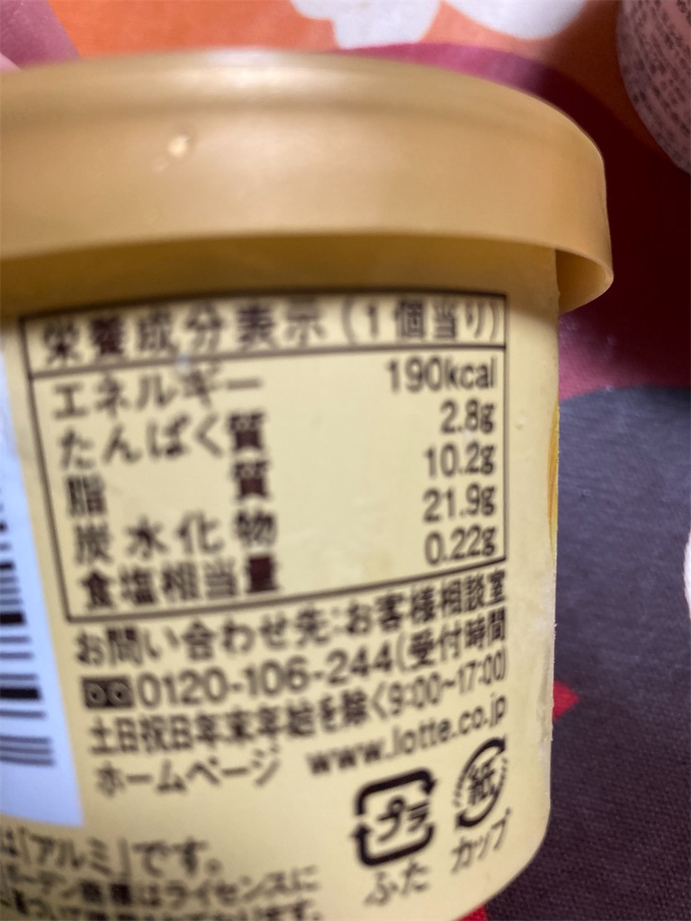 f:id:hukusuke39:20231203123511j:image