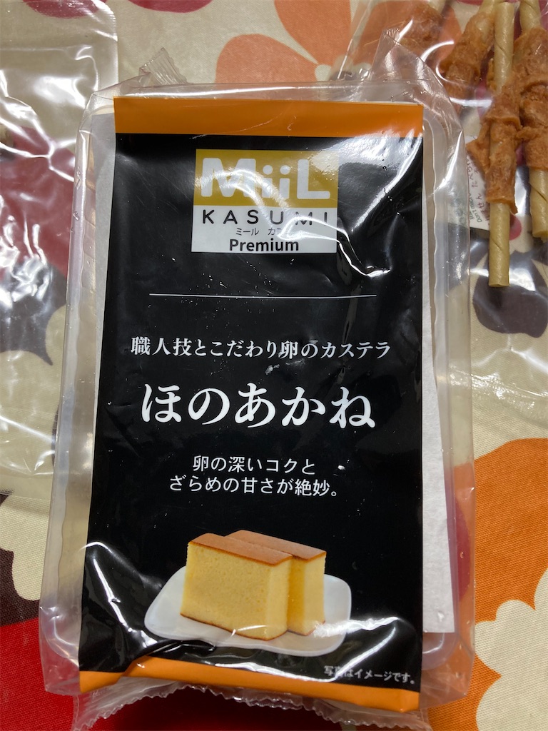 f:id:hukusuke39:20231207045702j:image