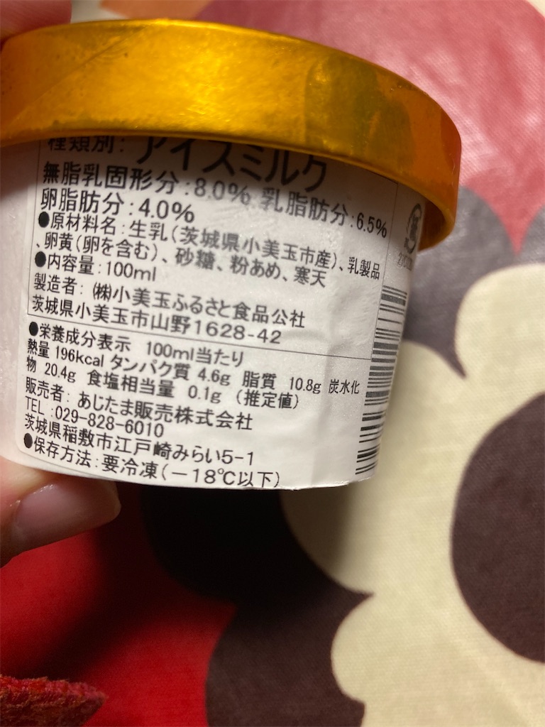 f:id:hukusuke39:20231212195739j:image
