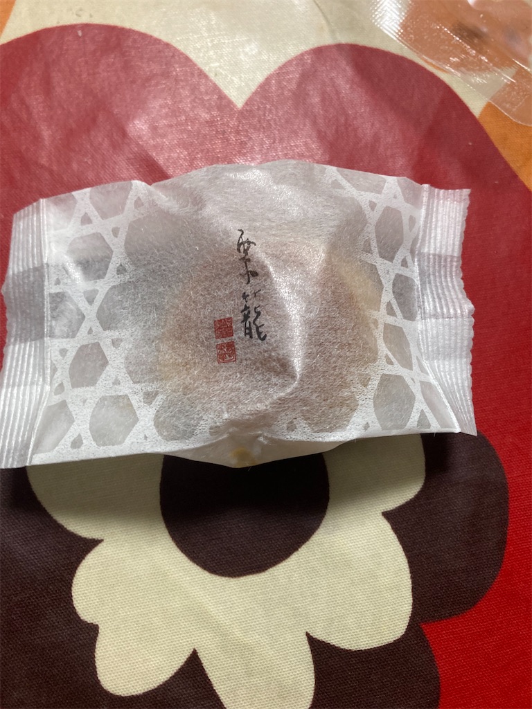 f:id:hukusuke39:20231214190140j:image