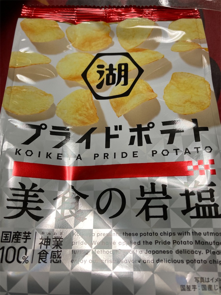 f:id:hukusuke39:20231215191748j:image
