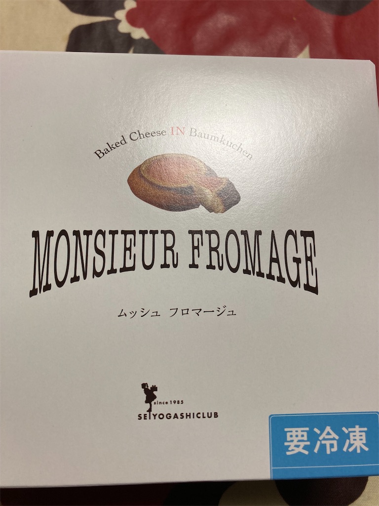 f:id:hukusuke39:20231219214325j:image