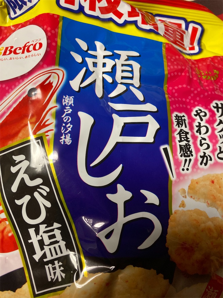 f:id:hukusuke39:20231221185518j:image