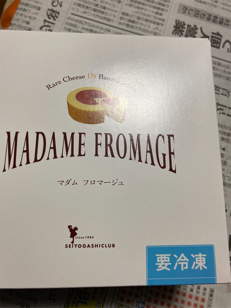 f:id:hukusuke39:20231226045919j:image