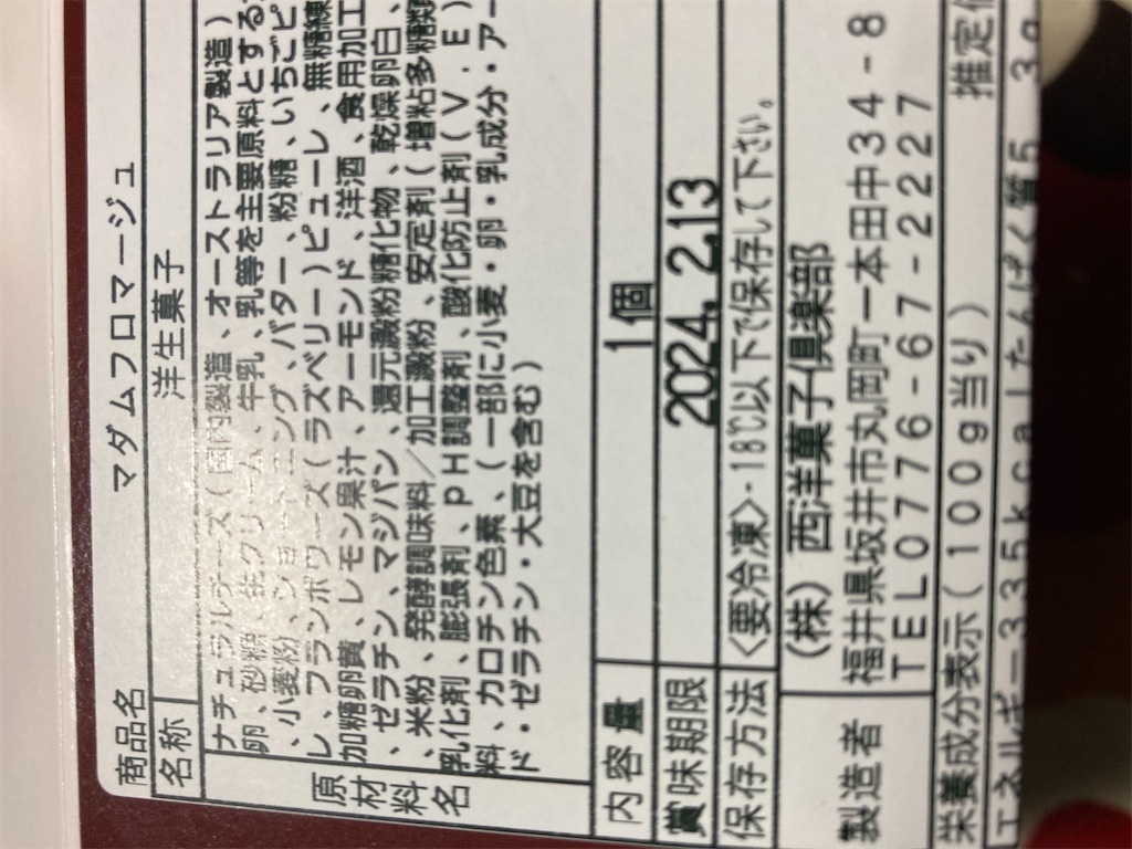 f:id:hukusuke39:20231226045930j:image