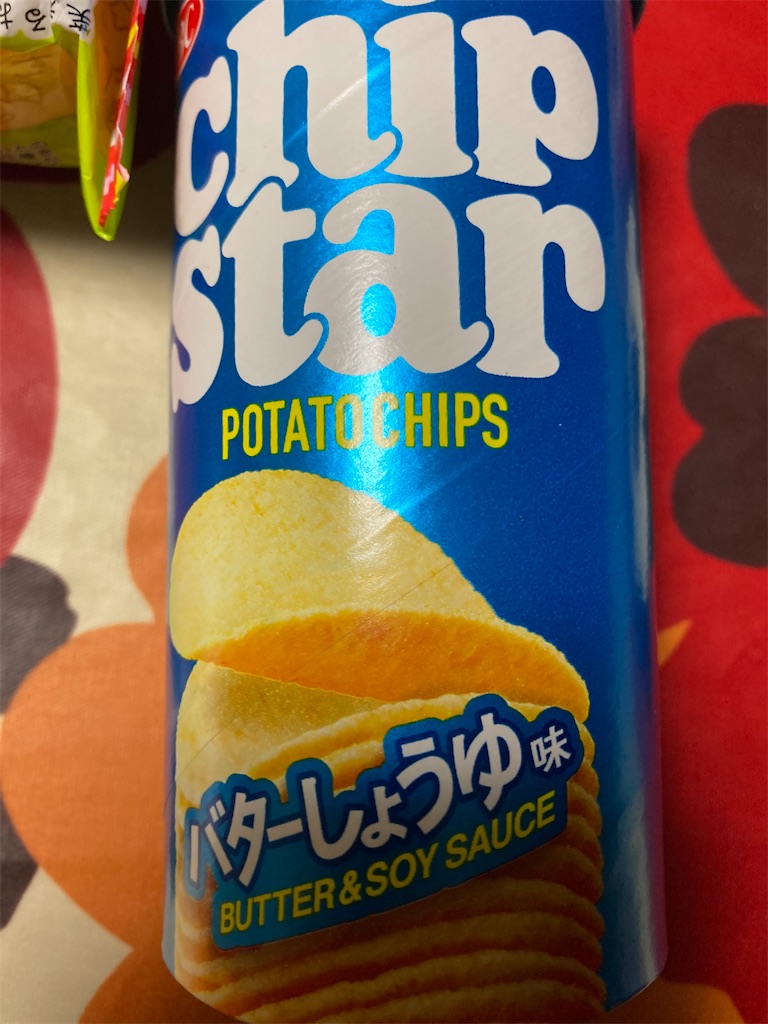f:id:hukusuke39:20231226190749j:image
