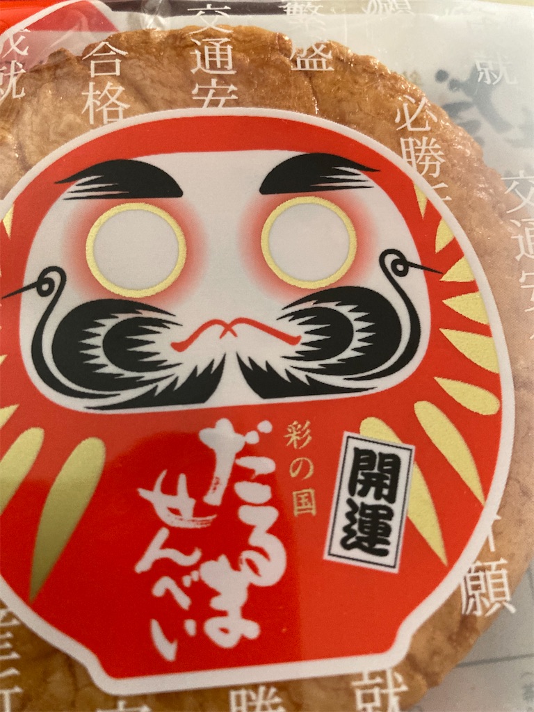 f:id:hukusuke39:20240104185102j:image
