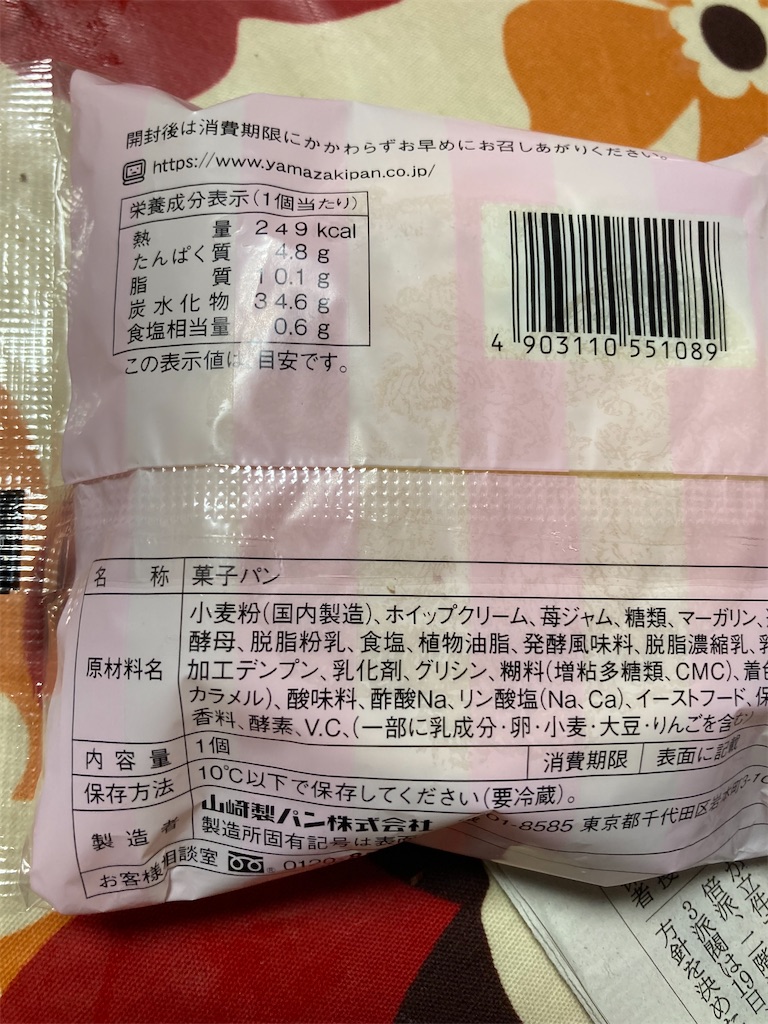 f:id:hukusuke39:20240120124128j:image