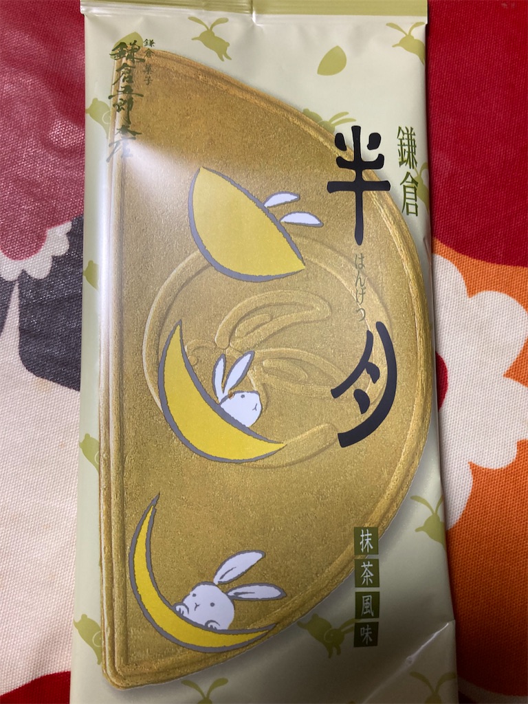 f:id:hukusuke39:20240122184056j:image