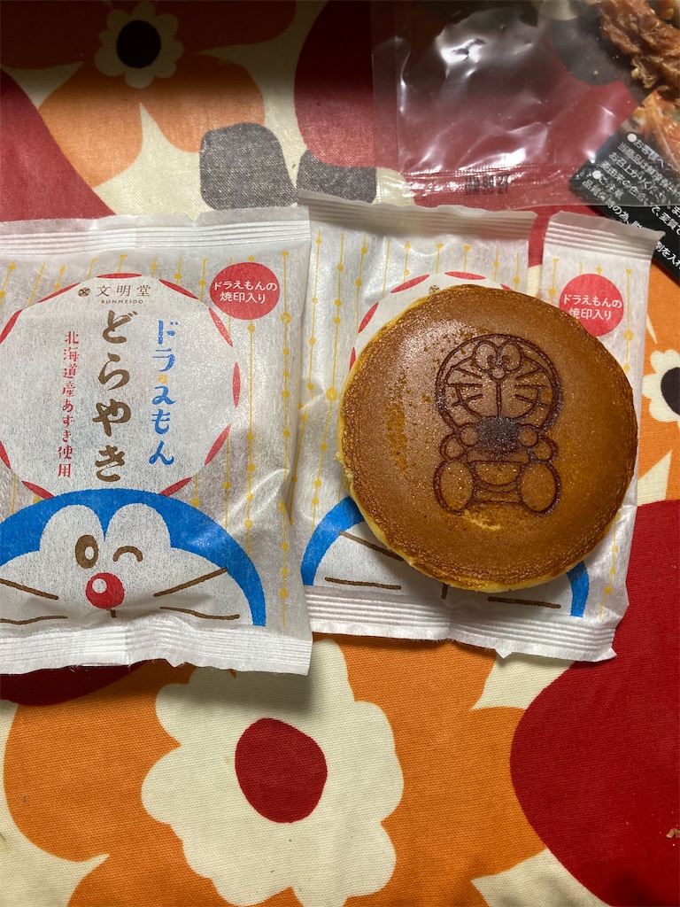 f:id:hukusuke39:20240124120552j:image