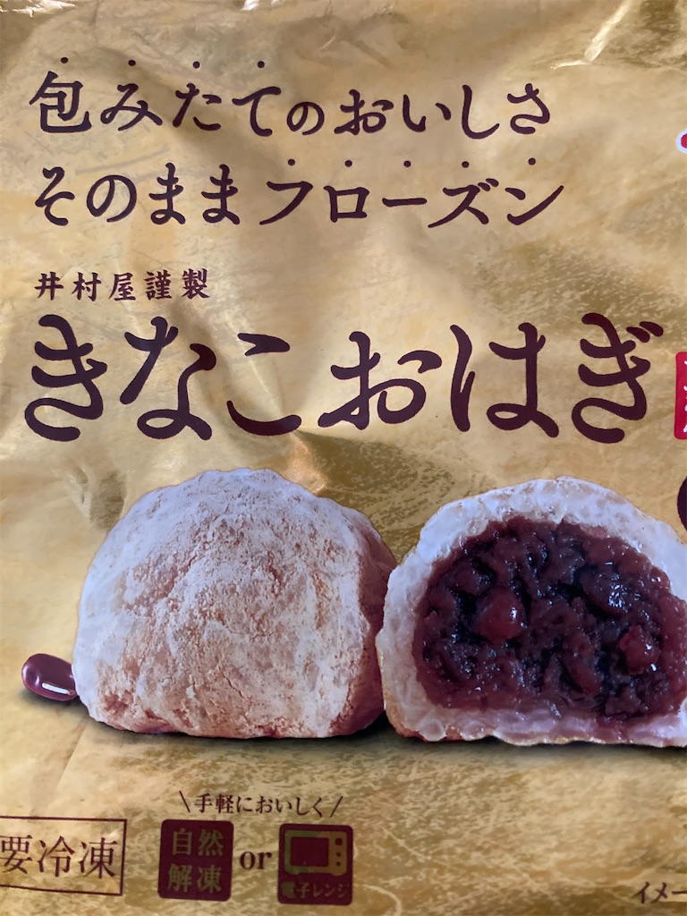 f:id:hukusuke39:20240129050141j:image
