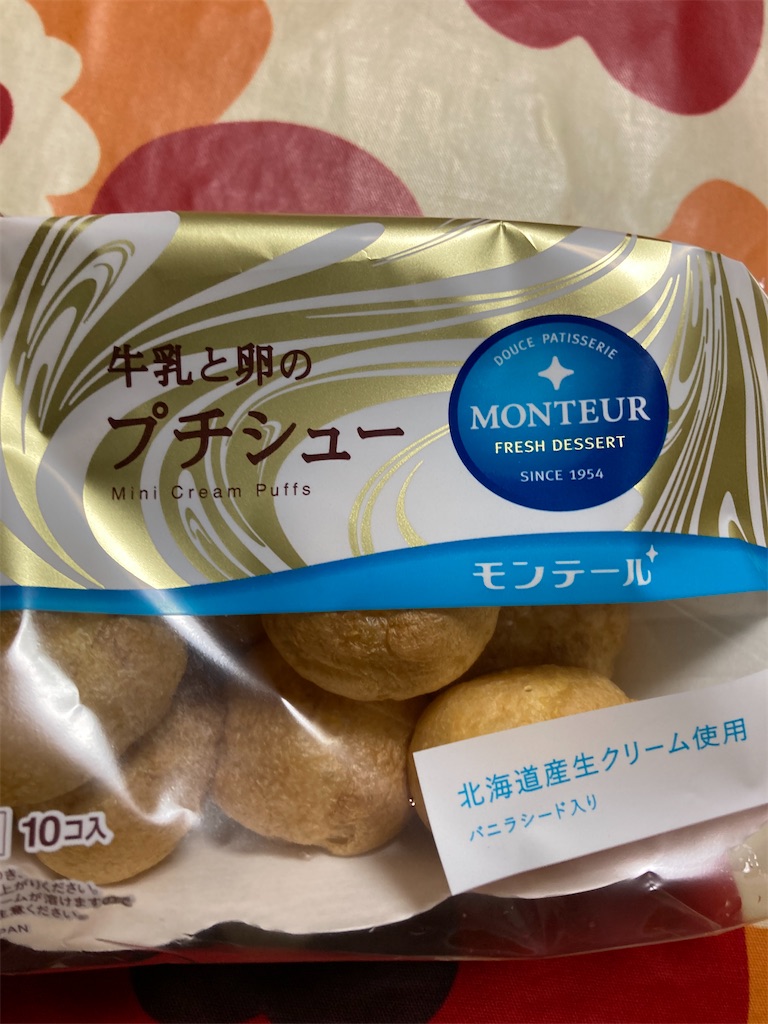 f:id:hukusuke39:20240202193145j:image