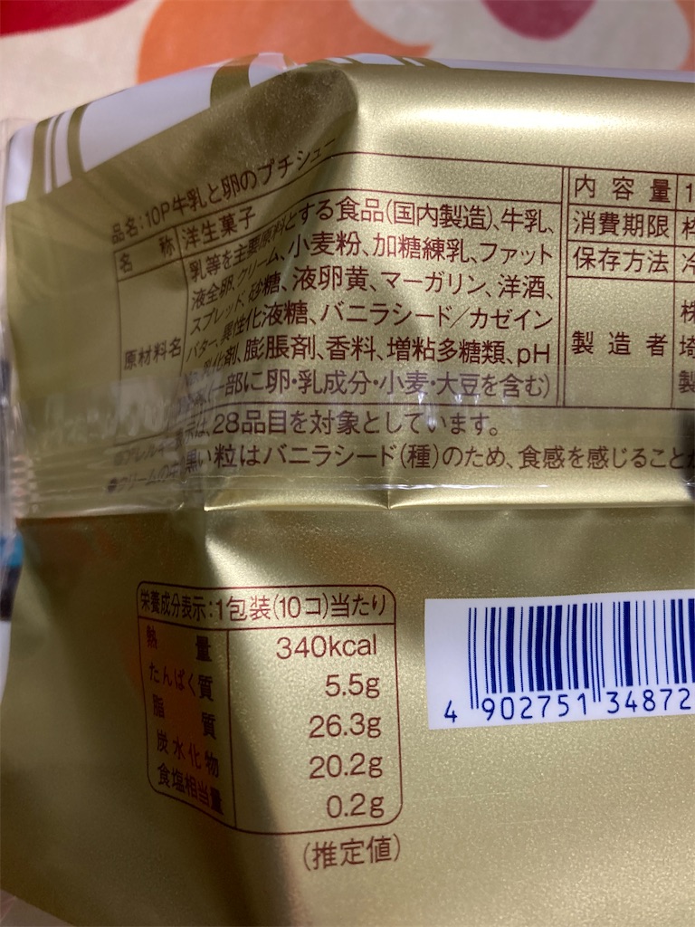 f:id:hukusuke39:20240202193151j:image