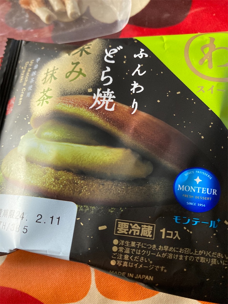 f:id:hukusuke39:20240211114327j:image