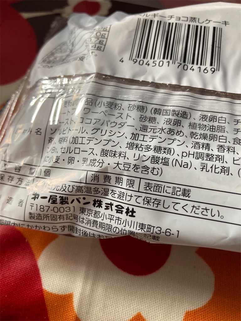 f:id:hukusuke39:20240212123640j:image