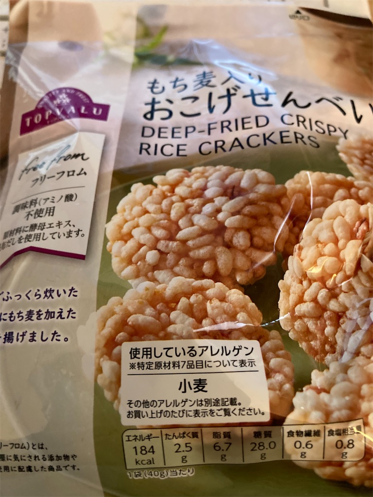 f:id:hukusuke39:20240212184835j:image